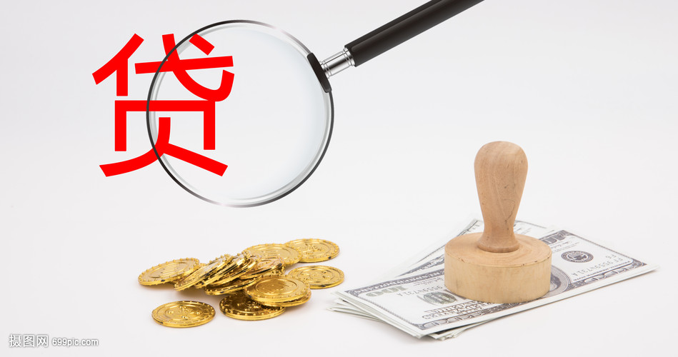 天津37大额周转资金. 企业周转资金管理. 大额资金周转解决方案